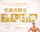 多忙な会社員を7日間ダイエットサポートします 食事・運動・生活習慣をヒアリングの上ダイエットメニューを作成 イメージ2