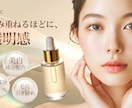 SNS・広告・Webで使えるWeb画像を作成します 丁寧なヒアリングで想いを伝える効果的なバナーデザイン イメージ2