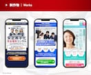 プロのデザイナーがペライチでLP制作します 安くて速くて高品質なサイトをご提供いたします イメージ9