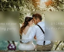 会場が一瞬で“雑誌の世界”になるムービー制作します 【結婚式オープニングムービー】他に無いトレンドデザイン イメージ4