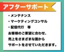 売上に直結するLINE公式お作りします 経歴10年以上のプロのマーケターによる監修 イメージ5