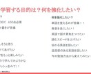 伸びる英語学習法コーチングします 英語学習が伸び悩むお悩み聴きます イメージ3