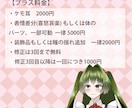 コスパ最強！Live2DでVTuberを作ります キャラデザからモデリングまで全て格安でお作り致します！ イメージ4