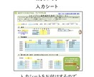 あなたのライププランをエクセルでご提供いたします あなたの将来必要なお金を見える化しませんか？ イメージ3