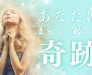 どうすればいいか迷ったとき、お答えします 恋愛、結婚、転職、家族のことなど進むべき道をお伝えします イメージ8