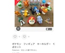 不要品のフリマサイト出品サポートします フリマサイト販売実績1000件以上の私がアドバイスします。 イメージ3