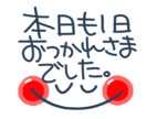 人生・仕事・収入の立て直し相談｜60分で整理します 苦しい状況、わかります。本気で向き合います。 イメージ1