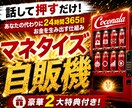 ノウハウコレクターの副業初心者をAIサポートします 集客から販売までの仕組み化をサポートするAI代行です。 イメージ1