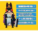 動画配信に合うデフォルメキャラ制作します フォーマル系からコント系まで幅広く使えます イメージ2