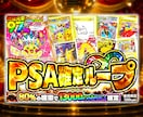 モニター様募集！6000円→3000円で作ります 目を引く色んなジャンルのオリパサムネ制作します！ イメージ4