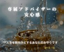 修了生限定運命の輝きを保つ波動定期チューニングます いつでも帰れる魂の聖域。整った波動を「永遠」にする場所。 イメージ3