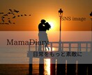 シンプルおしゃれなSNS画像を制作します シンプル・ナチュラル系のSNS画像丁寧に作ります イメージ3