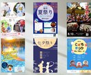 マーケティング歴8年監修のチラシデザインします 成果が出せる！マーケティング×デザインのダブル視点！ イメージ3