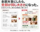 自作のお店だよりを読みやすいA4に整えます いつもの原稿から、伝えたいことを大切に紙面を整理 イメージ3