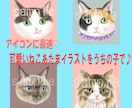 愛猫ちゃんでキュートなねこあたまアイコン描きます シンプルだけどふんわりもふ感もある愛らしいタッチです♪ イメージ1
