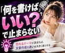ほぼ自動のズルすぎる簡単副業！作業の時短できます ネタも記事作成も全てAI任せ！PC苦手の主婦や初心者でもOK イメージ6