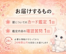 返信が来ない彼の今の気持ちと本音を占います 連絡が止まった理由と、今の本音をカードで読み解きます イメージ4