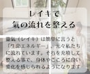 心身の氣のバランスを整えて癒します 癒しのエネルギーで心身を整えませんか？ イメージ3