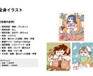 ゆるくて可愛い人物・動物・食べ物のイラスト描きます アイコン・グッズなどにおすすめ！女の子のイラストが得意です！ イメージ5
