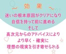 感情のブロック解放セッション✖最高最善伝えます 迷うことなく、加速をつけて理想の未来を現実に引き寄せる♡ イメージ2