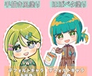 商用可！あなた好みのSNSイラスト描きます 商用利用可！キャラの立ち絵や表情差分もお任せください！ イメージ1
