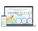 伝える伝わるホームページ作ります オリジナルのホームページ作りませんか？ イメージ2