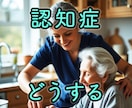 訪問入浴の悩み、今すぐ、相談に応じます 訪問入浴の経験者が、色々な疑問に、丁寧に、お答えします。 イメージ6
