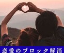 山富浩司直伝★こじらせ恋愛から解放します いつも恋愛がうまくいかないあなたへ、我慢ばかりの恋から卒業◎ イメージ1