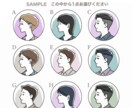 SNS用のシンプル横顔アイコン制作します ｜サンプルから選ぶだけ｜色変更OK イメージ2