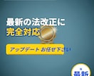 社労士の専門知識で御社の就業規則を改定します 19年の人事労務×社労士の知見で、現場で活きる就業規則を。 イメージ2