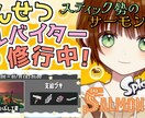 Vtuber様のYouTubeサムネイルを作ります 1枚1500円〜！丸投げもOK！ご相談気軽にどうぞ！ イメージ3