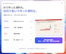 既存PowerPointを伝わる資料に整えます 余白・配色・見出しを整え、編集可能なPPTXで納品 イメージ8