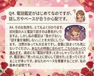 恋愛占い　あの人の本音とご縁を徹底鑑定します 前世カルマ×相性×タイミングで“恋の未来”をリアルに占う イメージ5