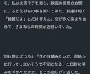 あなただけの小説・短歌を書きます ショートショートから短歌まで、お気軽にどうぞ。 イメージ3