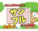 空いた時間にちょうどいい迷路をお届けします 3~10分間の迷路チャレンジだ。 イメージ4