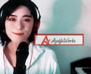 大人の女性ナレーション。明るくまっすぐ届けます 企画の意図を読み取り、表現力で届けます イメージ1