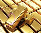 お金持ちになる方法を一週間限定で教えます 誰でも人生で最低3億円の財産を手にできる器も持っています イメージ1