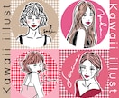 かわいいアイコンイラスト似顔絵作成します 似顔絵アイコン・SNS・名刺・ブログ用プロフィール画像作成 イメージ1