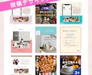 月10本インスタグラムの投稿代行します 個人・法人OK／ 忙しくて投稿作業ができない人必見！ イメージ2