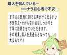 SNS映え♪今だけ特典つきキャラアイコン制作します シンプルで可愛いアイコン♪ブログやグッズのイラストにも！ イメージ7