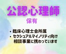 公認心理師・社会福祉士があなたのお話何でも聴きます トランスジェンダー男性が雑談・相談・愚痴...何でも聴きます イメージ2
