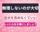 友達関係のモヤモヤをやさしく整理します 友達に気をつかいすぎて疲れたあなたへ安心話せる電話相談です イメージ6