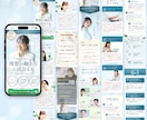 先着３件限定◎女性の心に届くLPを制作します Studio実装◎｜魅せる、伝わるデザインで集客UP イメージ5