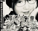 アニメ大好き❤たくさんのアニメ話聞きたいし聞きます オタクとは言えない知識ですがアニメ大好きです❗️ イメージ2