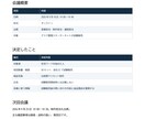 会議メモから議事録とやること一覧を作ります 決定事項・保留事項・担当と期限をすっきり整理 イメージ3
