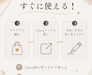 美容室向けInstagramテンプレを販売します Canvaで編集できる30種類セット イメージ5