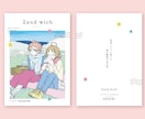 同人誌デザインのお手伝いをします ココナラ新規のため【 5枠限り・格安 】でサービス提供中！ イメージ6
