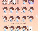 活動者さん向け！マウスカーソル作ります テンプレなし！依頼者に合わせて千差万別の仕上がりに！ イメージ1