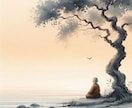 2026下半期の魂の設計図を全霊視します 先着10名限定の浄化つき◆本来のあなたへ生まれ変わる書 イメージ2