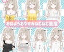 おはようおやすみねむねむ量産イラスト描きます ふんわりラフっぽらくがき風！おはようおやすみサムネにおすすめ イメージ1